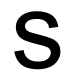 字体平滑的字母S。边缘是光滑的。