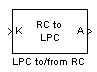 LPC到/从RC块